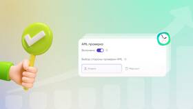AML проверка кошелька: что это и зачем она нужна в Дикая Орхидея