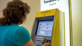 Банки, аналогичные Тинькофф Банку в Дикая Орхидея