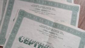 Что делать с акциями 