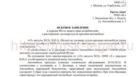Что относится к качеству товара в Дикая Орхидея