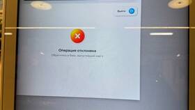Что означает ошибка 40 01 в Сбербанке в Дикая Орхидея