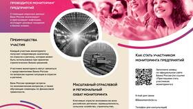 Что получает Банк России в Дикая Орхидея
