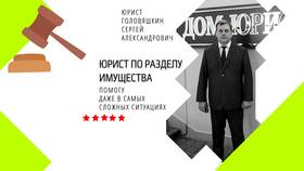Что попадает под раздел имущества при разводе в Дикая Орхидея
