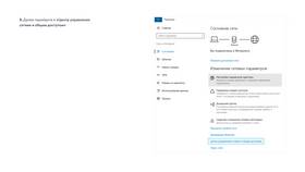 Что происходит с интернетом Yota сегодня в Дикая Орхидея
