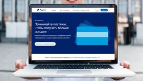 Что такое аккаунт PayPal в Дикая Орхидея