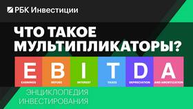 Что такое инвестиции и как ими пользоваться в Дикая Орхидея