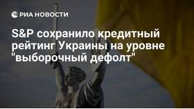 Что такое суверенный кредитный дефолт