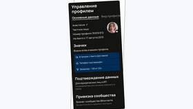 Что такое запрос контактов на Авито в Дикая Орхидея