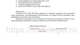 Что значит договор возмездного оказания услуг