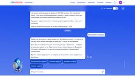 Что значит поставить запрет на кредит в Дикая Орхидея