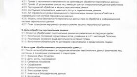 Документы для физических лиц: виды и назначение в Дикая Орхидея