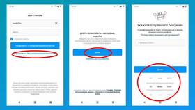 Изменение привязанного номера телефона в Instagram в Дикая Орхидея