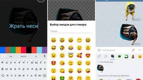 Как добавить стикер в набор в Telegram в Дикая Орхидея
