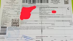Как изменить адрес доставки в СДЭК в Дикая Орхидея