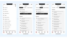 Как изменить номер телефона в Альфа-Банке в Дикая Орхидея