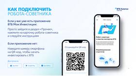 Как начать инвестировать с ВТБ в Дикая Орхидея