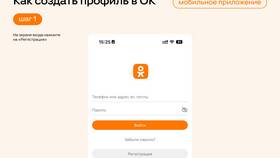 Как написать в поддержку Одноклассников в Дикая Орхидея