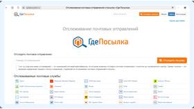 Как найти код на Ozon