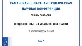 Как найти SanLight маркер в Roblox в Дикая Орхидея