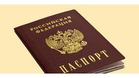 Как обменять паспорт в 45 лет в Дикая Орхидея