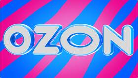 Как оформить подарочный сертификат на Ozon в Дикая Орхидея