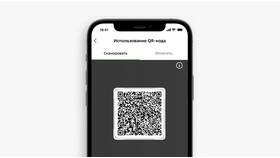 Как оплачивать через QR-код в СберБанке в Дикая Орхидея