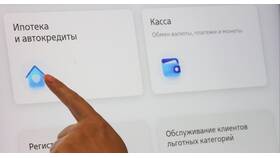 Как оплачивать ипотеку в ВТБ в Дикая Орхидея