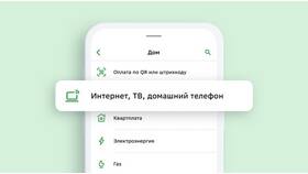 Как оплачивать покупки через Сбербанк Онлайн в Дикая Орхидея