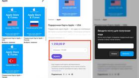 Как оплатить iCloud с помощью подарочной карты в Дикая Орхидея
