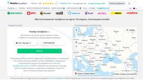 Как определить местоположение абонента Tele2 в Дикая Орхидея