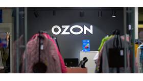 Как отказаться от заказа на Ozon до получения в Дикая Орхидея
