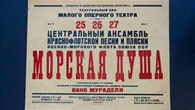 Как отключить акцию 