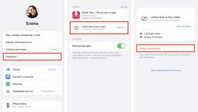 Как отключить подписку в GetContact на iPhone в Дикая Орхидея