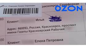 Как отключить премиум-подписку в Ozon Банке в Дикая Орхидея