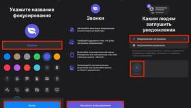 Как отключить услугу 