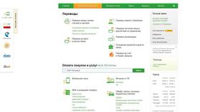 Как открыть два счета в Сбербанке в Дикая Орхидея