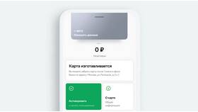 Как открыть карту Сбербанка онлайн в Дикая Орхидея