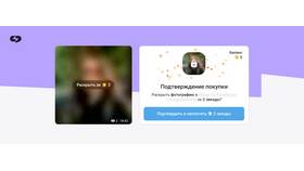 Как отправить заблюренное фото в Telegram в Дикая Орхидея