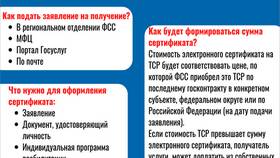 Как передать реквизиты файлом в Дикая Орхидея