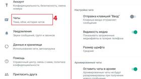 Как перенести данные через Google аккаунт в Дикая Орхидея