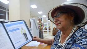 Как перевести пенсию с карты на почту в Дикая Орхидея