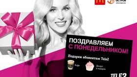 Как подарить интернет-трафик абоненту Tele2 в Дикая Орхидея