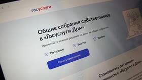 Как подать заявку в ЖКХ через Госуслуги в Дикая Орхидея