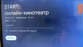Как подключить приставку Xiaomi TV в Дикая Орхидея