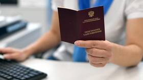 Как получить досрочную пенсию по старости в Дикая Орхидея