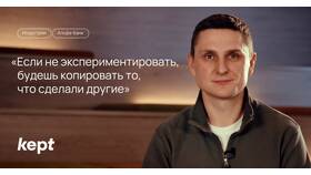 Как получить кредит для юридического лица в Альфа-Банке в Дикая Орхидея