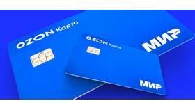 Как получить пластиковую карту Ozon в Дикая Орхидея