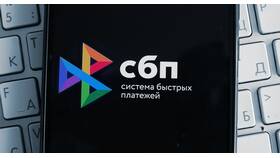 Как пользоваться СБП в СберБанк Онлайн в Дикая Орхидея