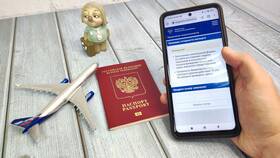 Как понять, что паспорт готов в Дикая Орхидея