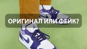 Как понять, что товар оригинальный в Дикая Орхидея